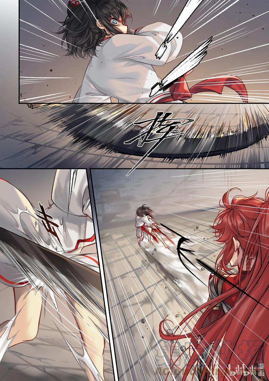 14 第14话8