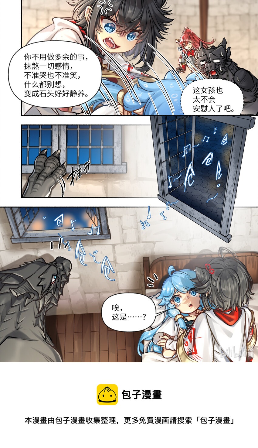 40 第40话8