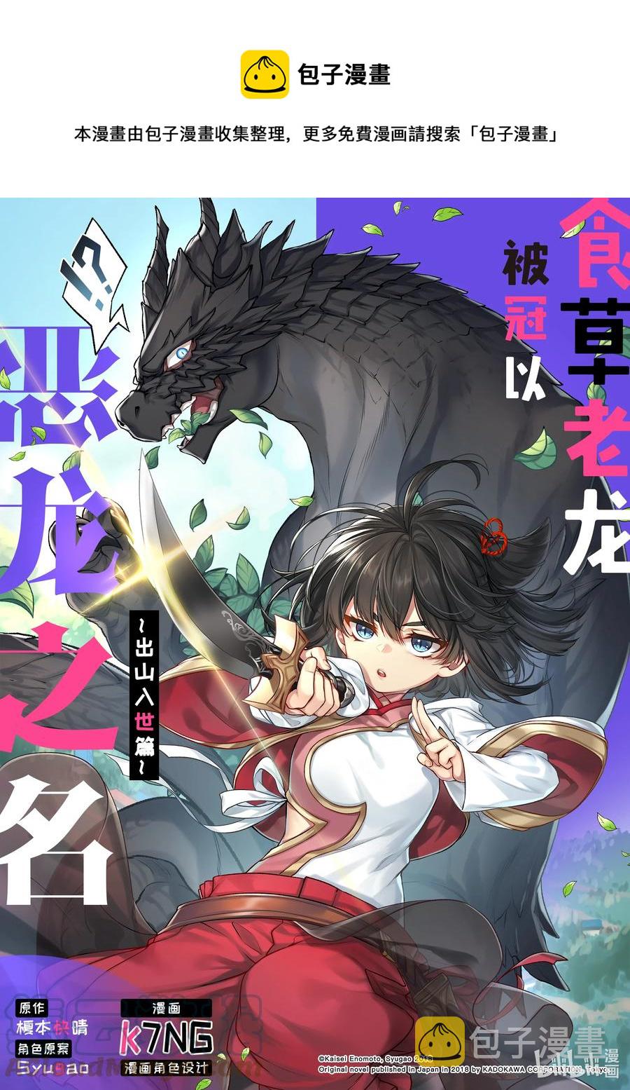 15 第15话0