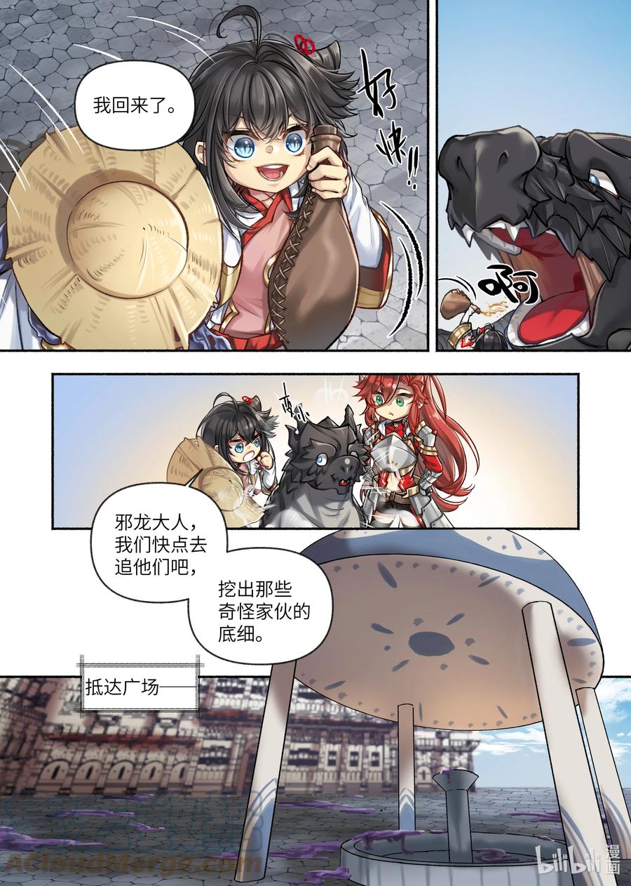 38 第38话5