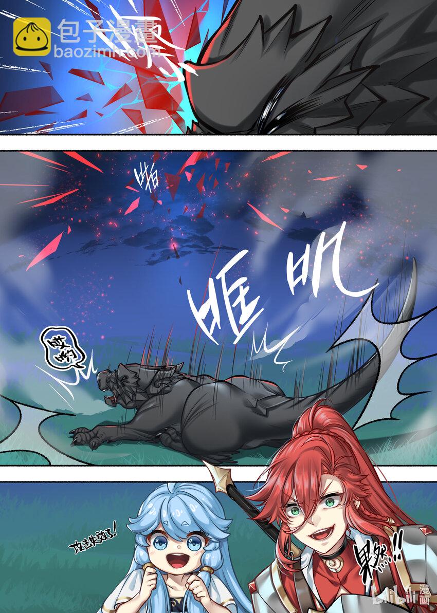 48 第48话6