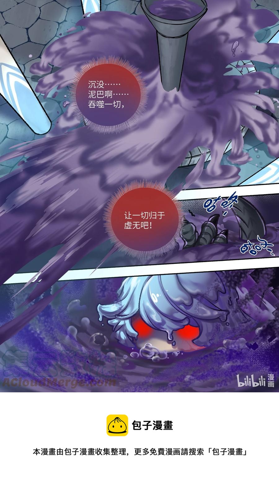 36 第36话9