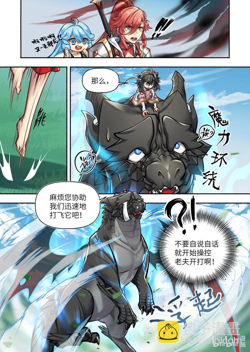 53第53话1