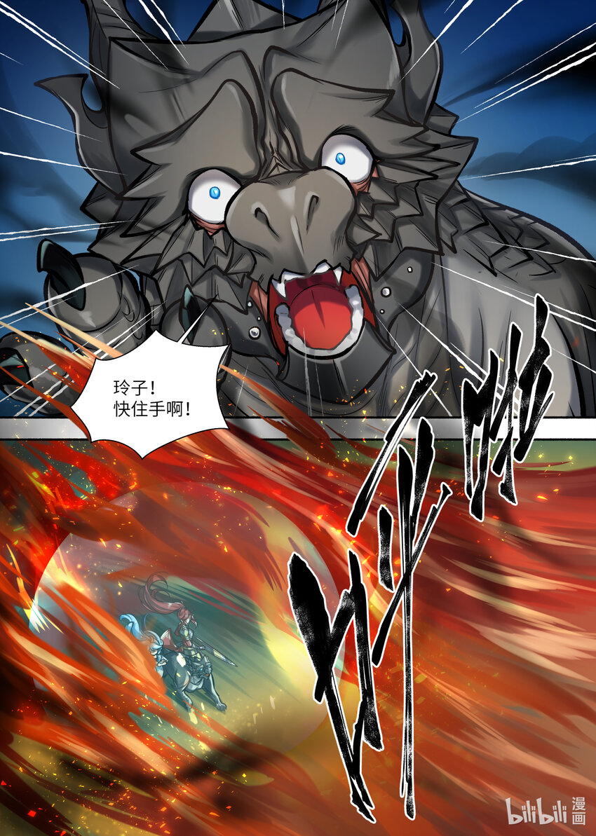 47 第47话8