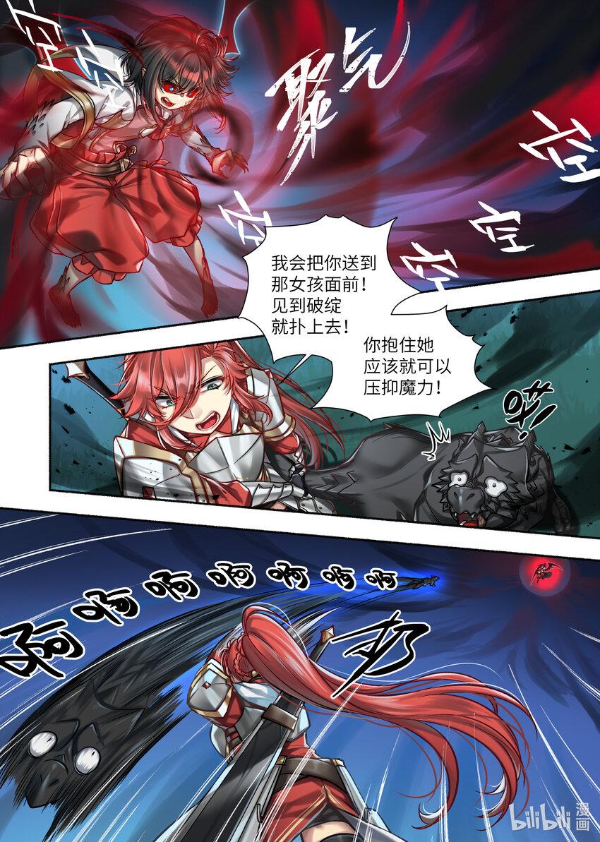 49 第49话2