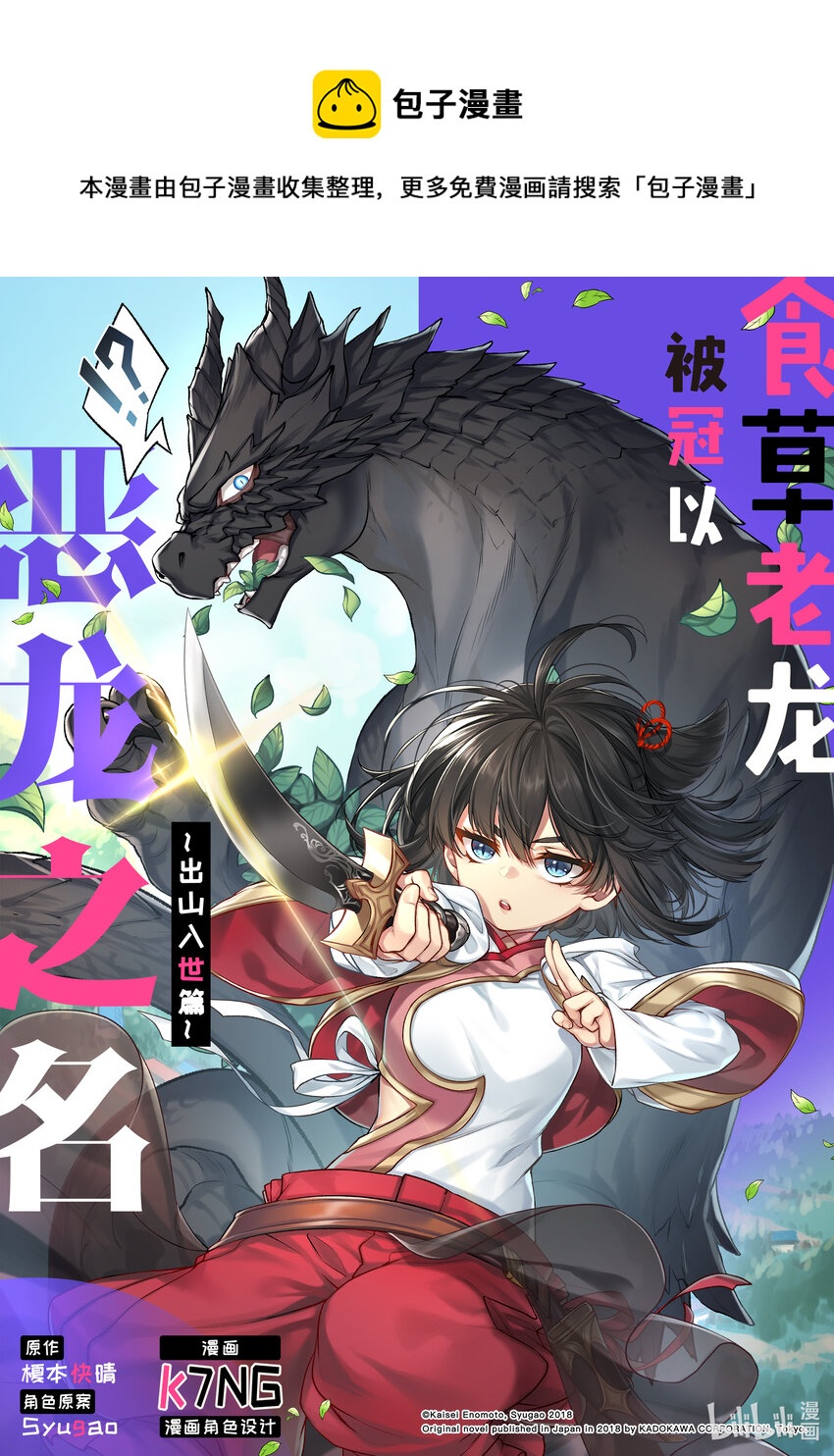 42 第42话0