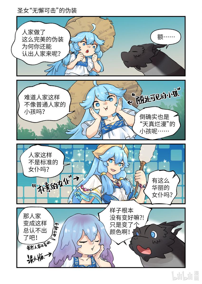 番外 番外33
