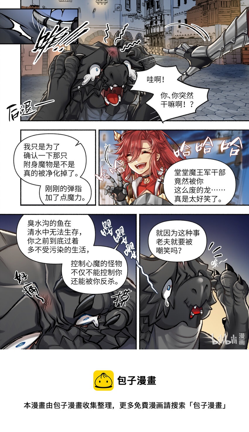 39 第39话9
