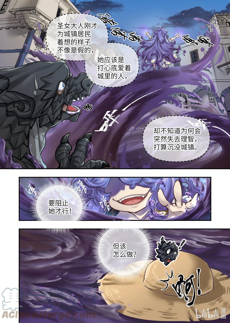 37 第37话1