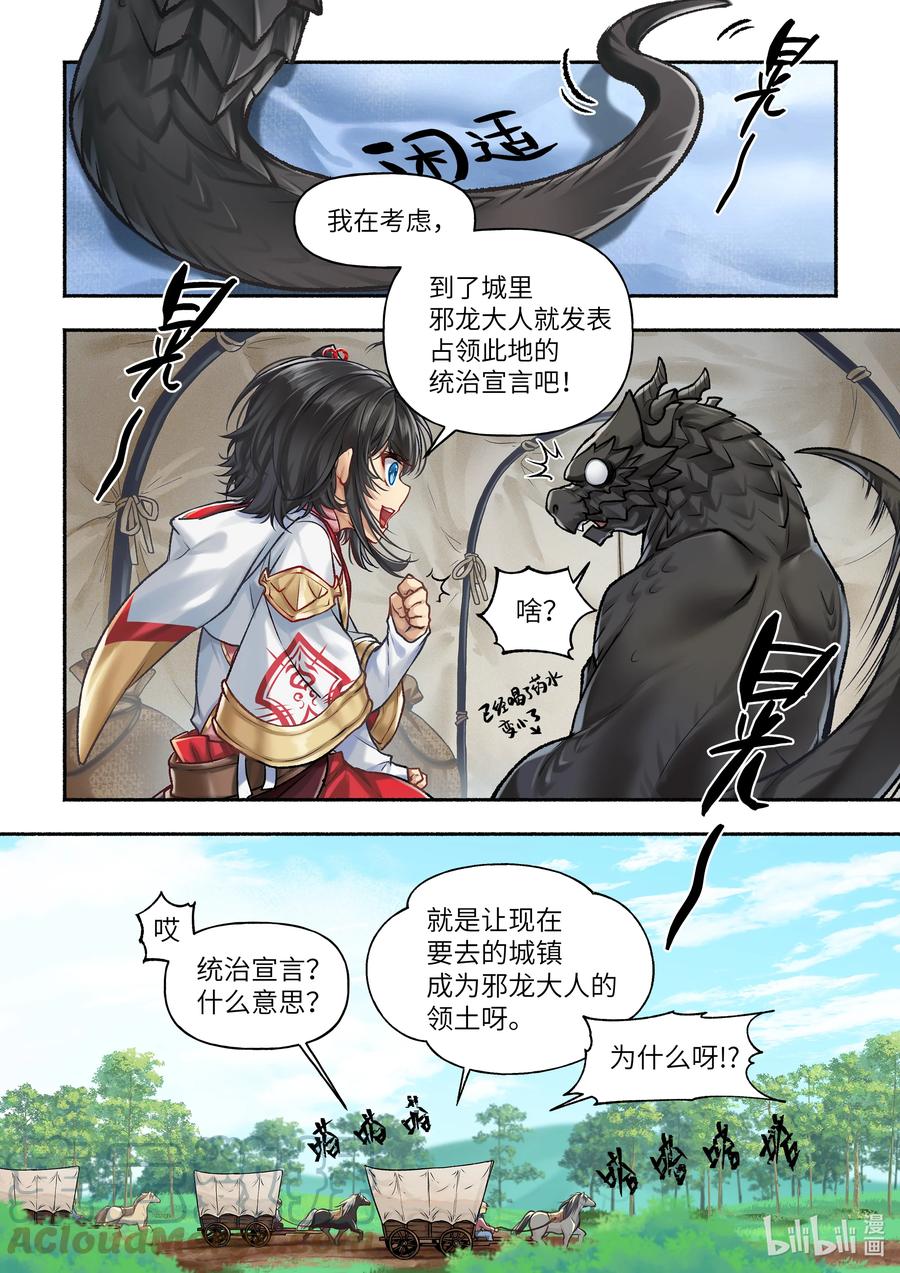 27 第27话1