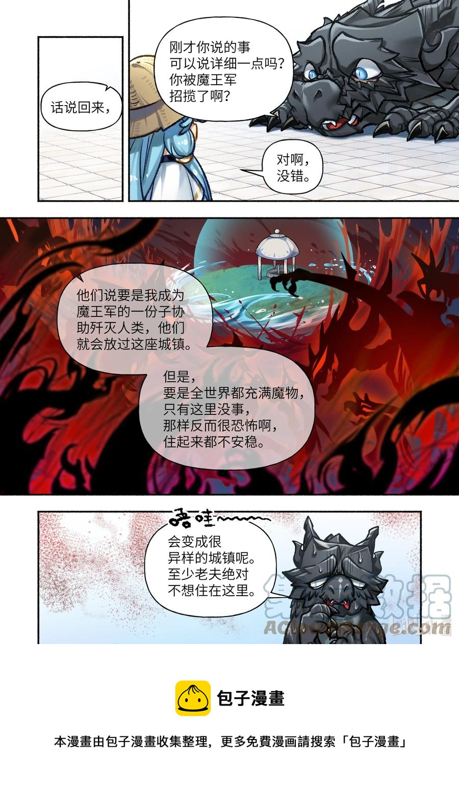 35 第35话8