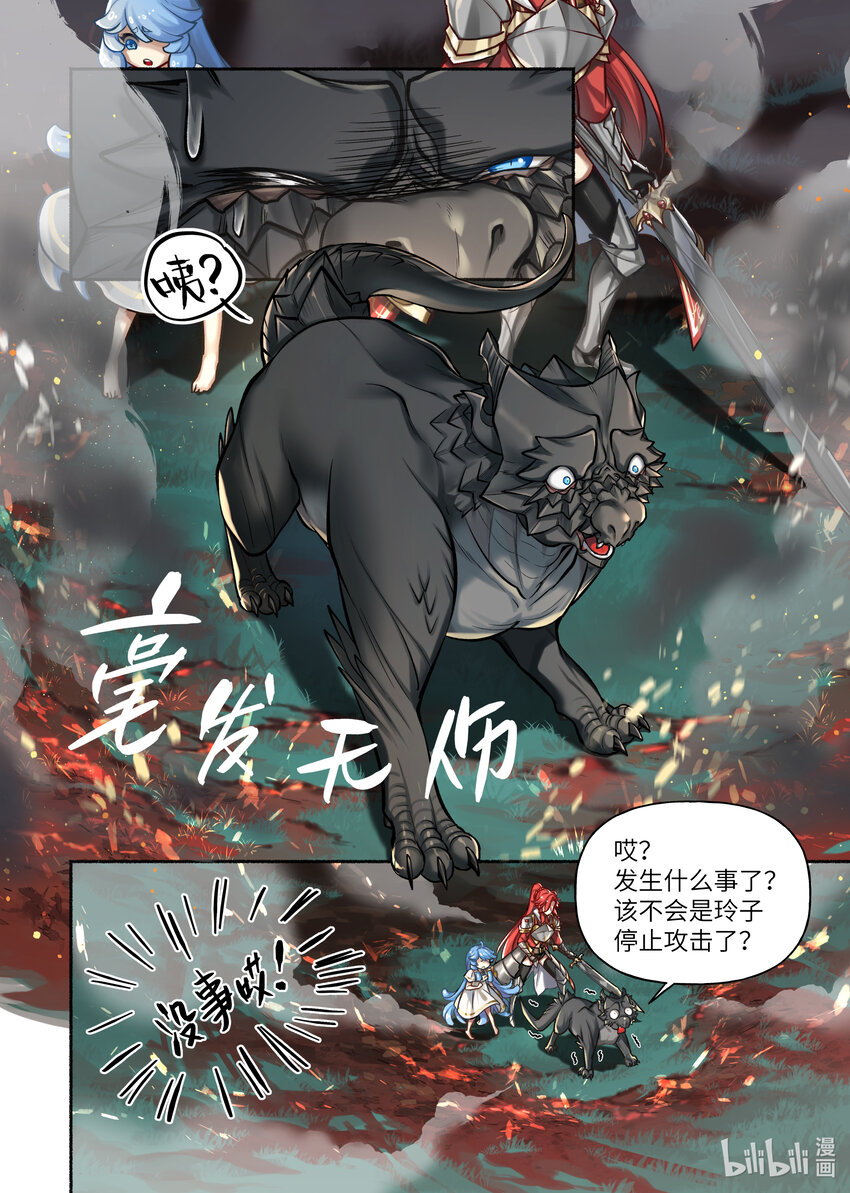 48 第48话1