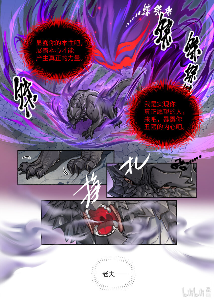 39 第39话3