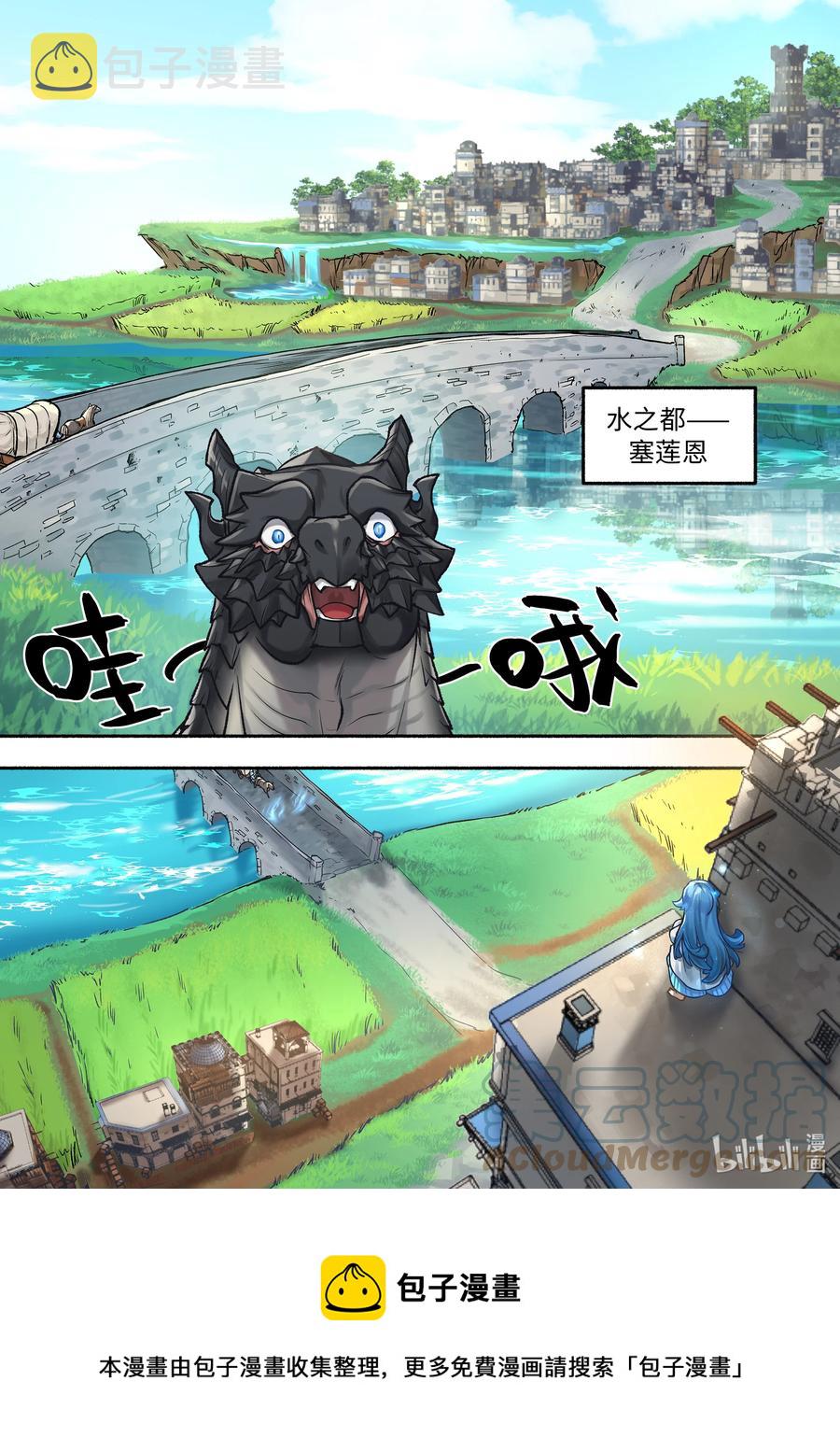 27 第27话9