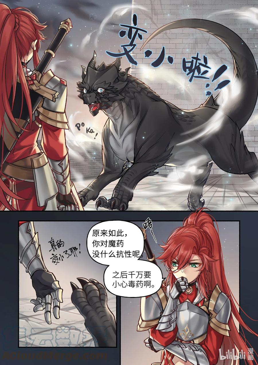 16 第16话6