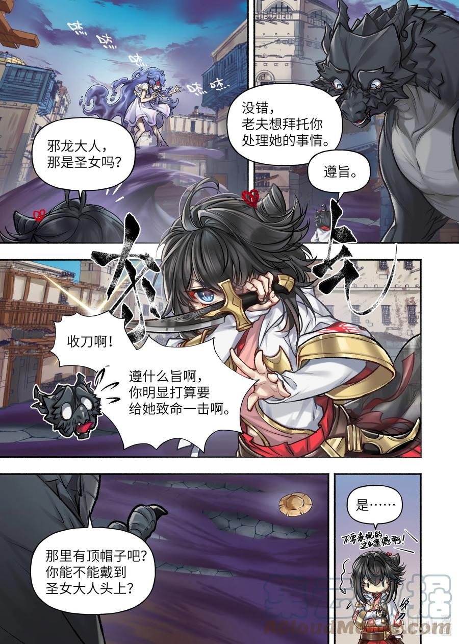 37 第37话6