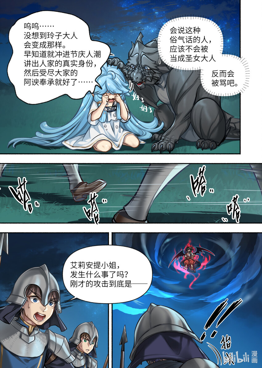 46 第46话10