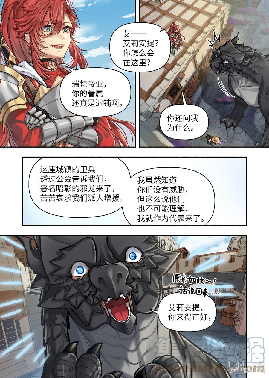 38 第38话1