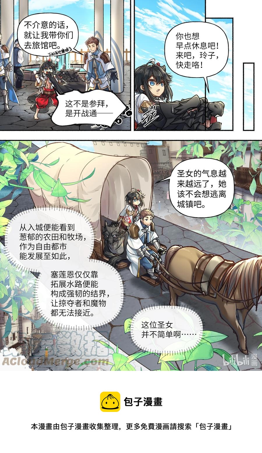 28 第28话9