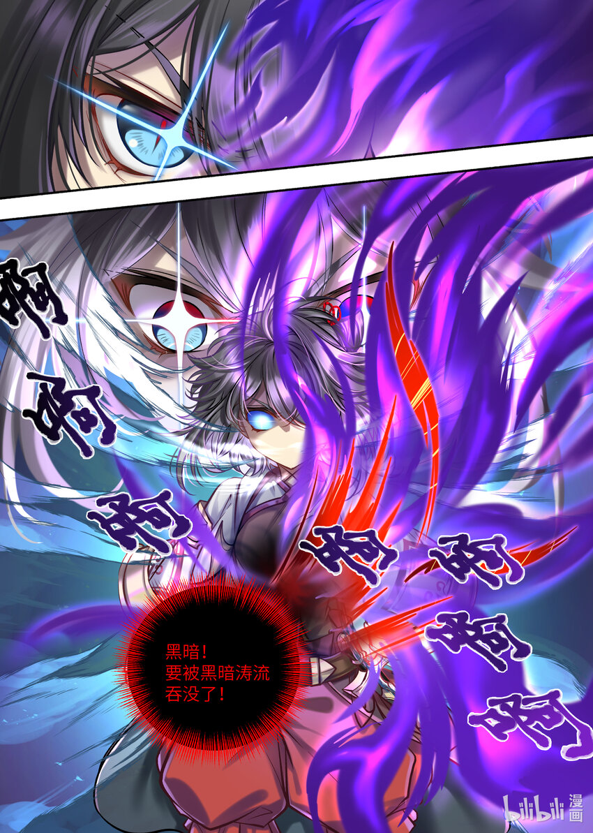 44 第44话8