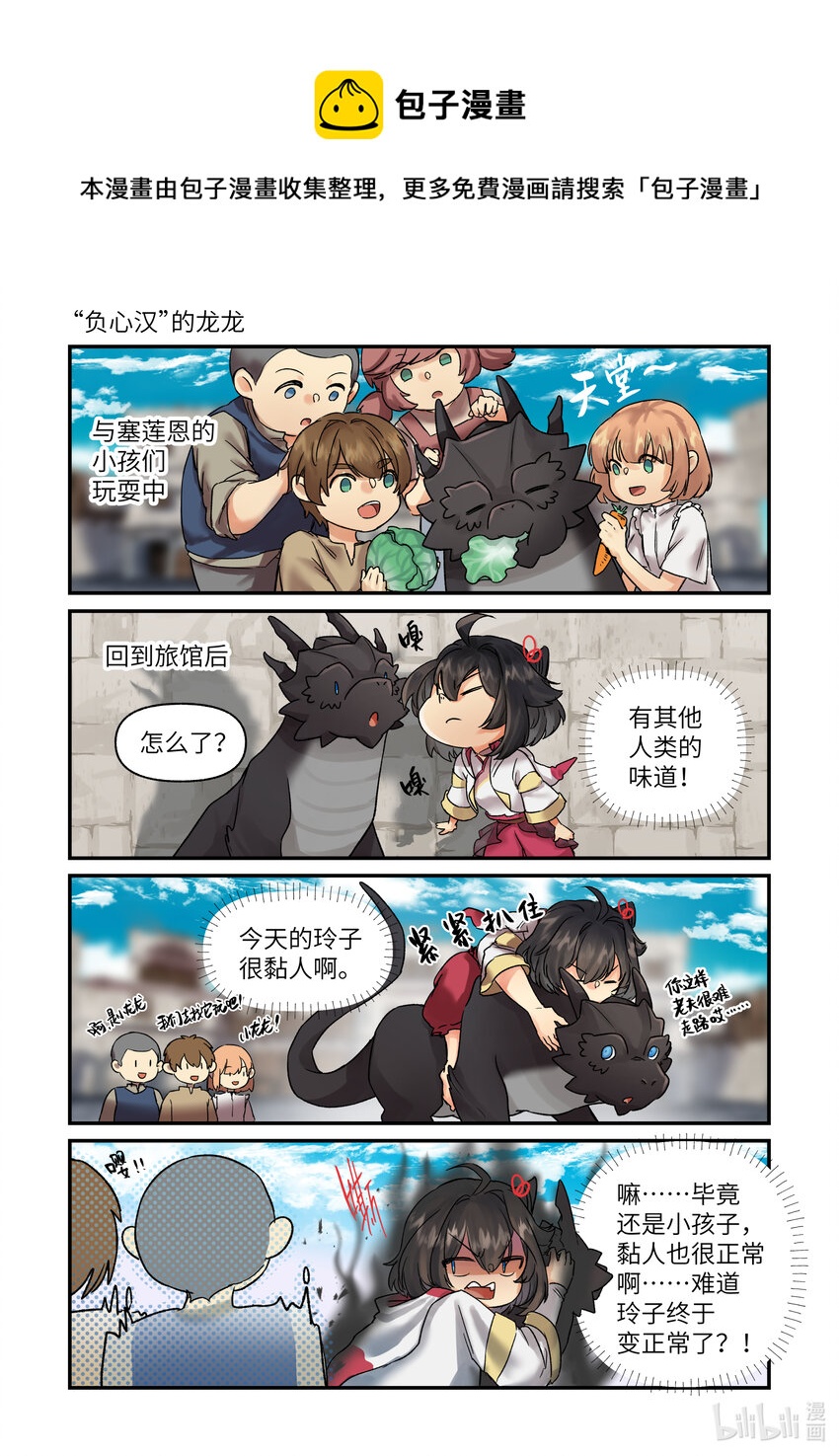番外 番外40