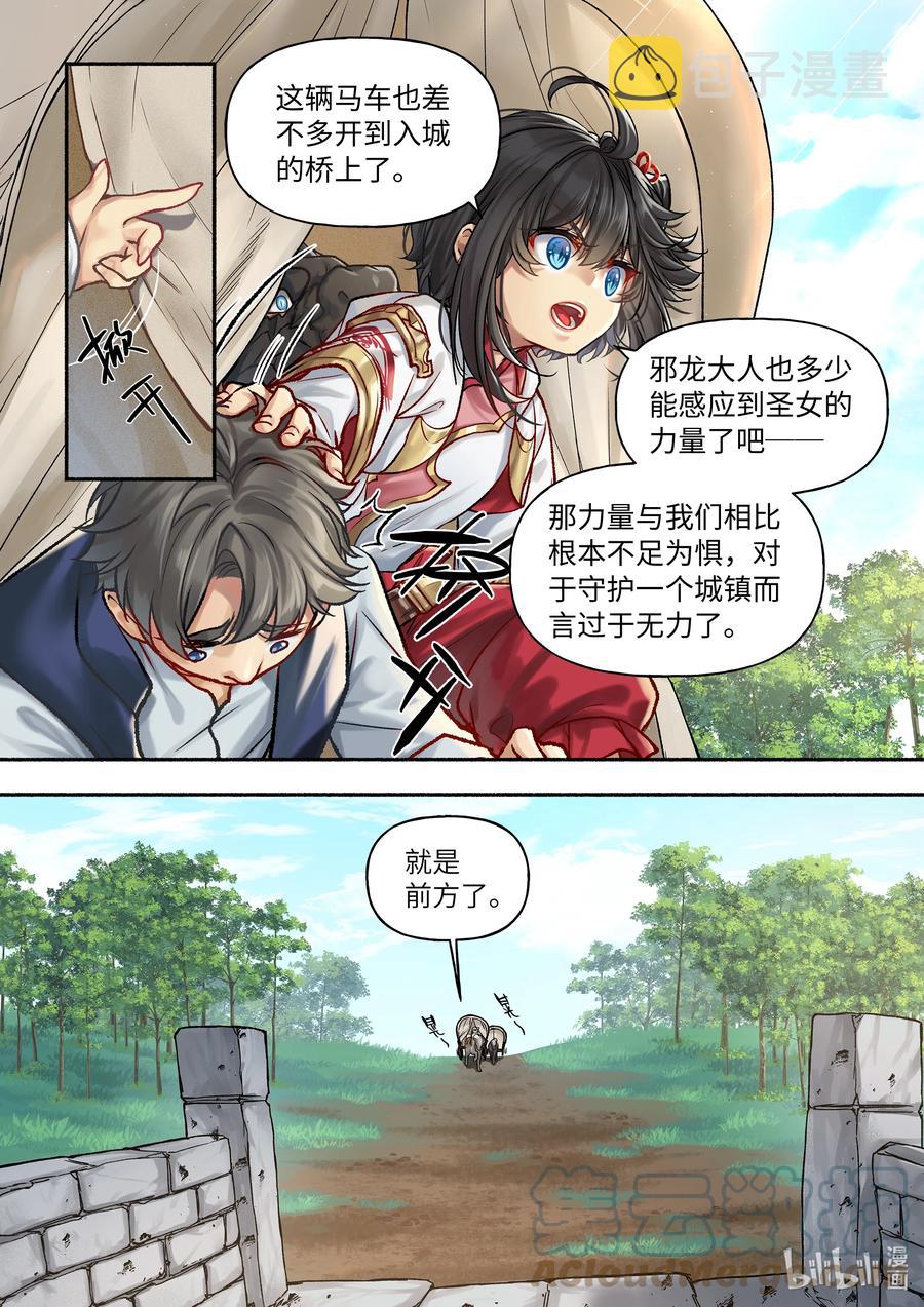 27 第27话8