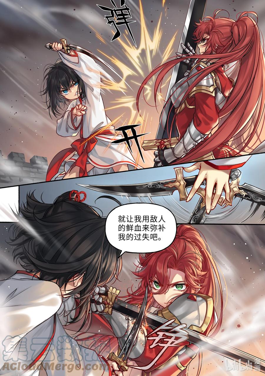 14 第14话3