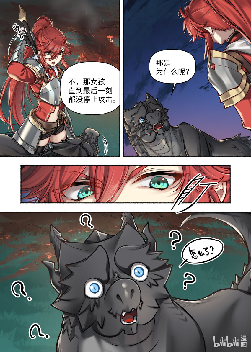 48 第48话2