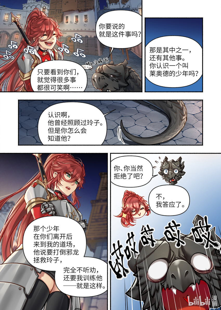 40 第40话1