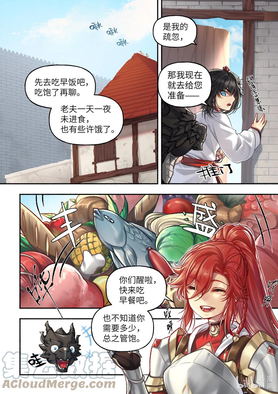 17 第17话1