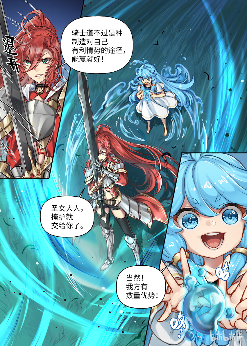 43 第43话5