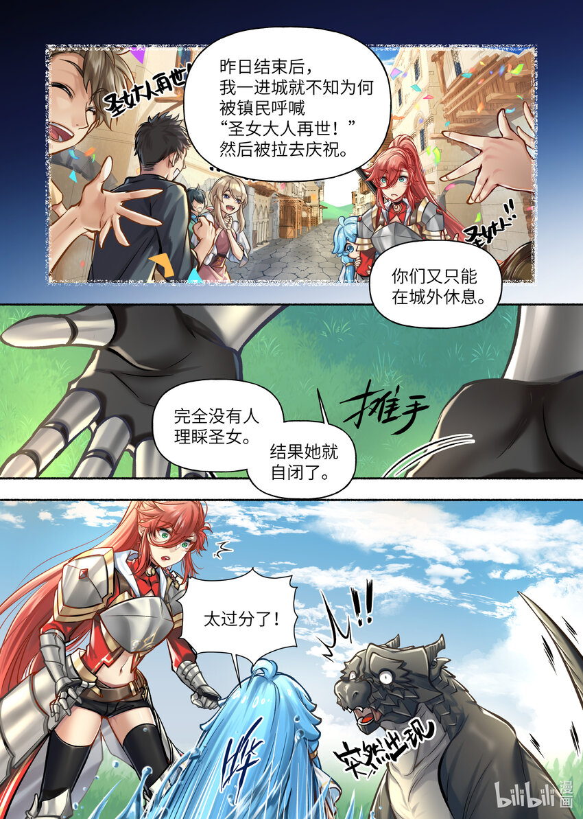 53第53话9