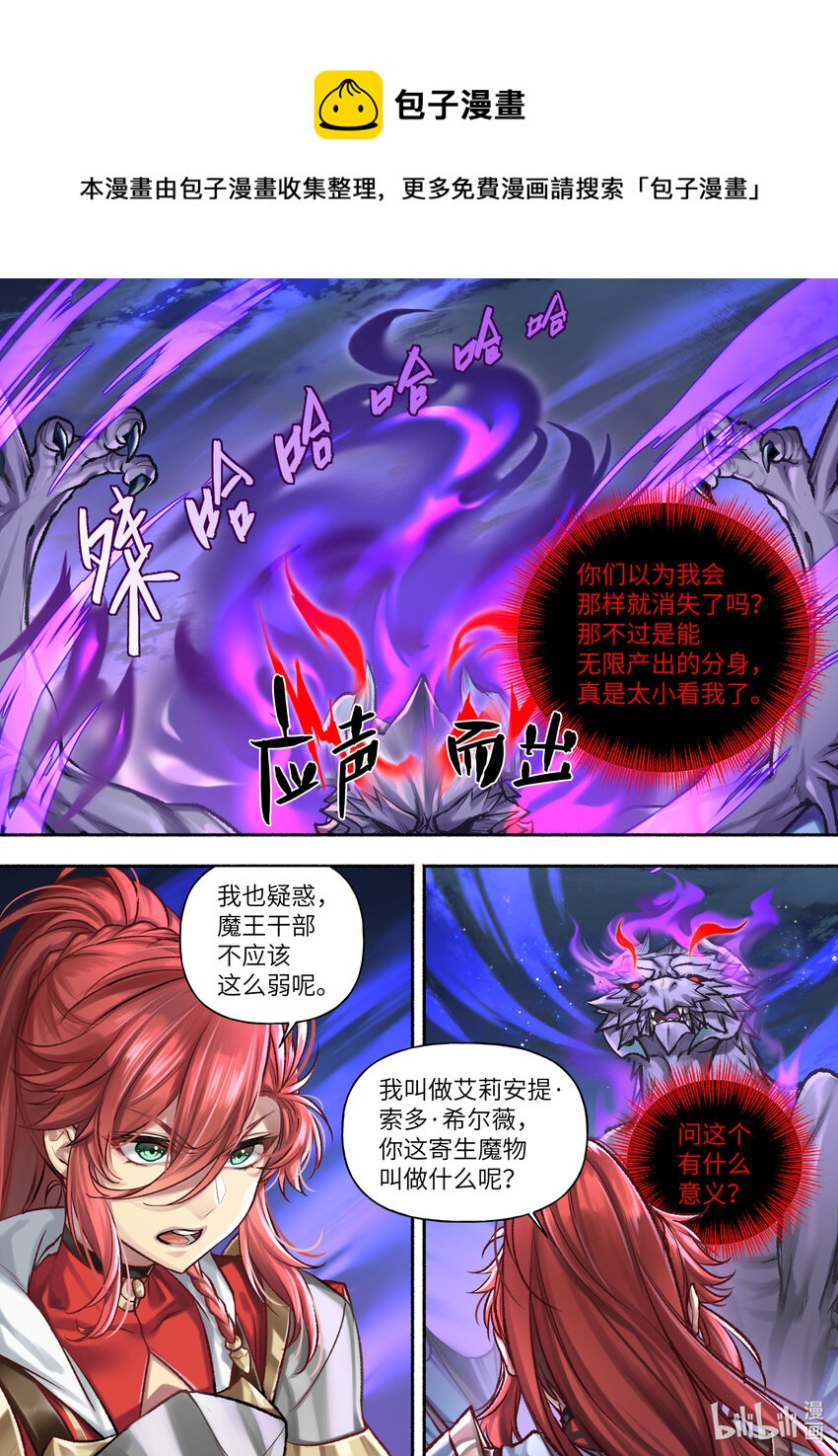 42 第42话8