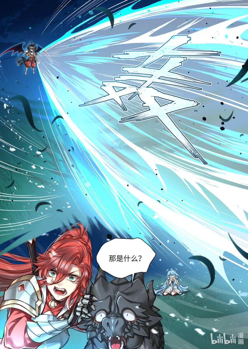 46 第46话5