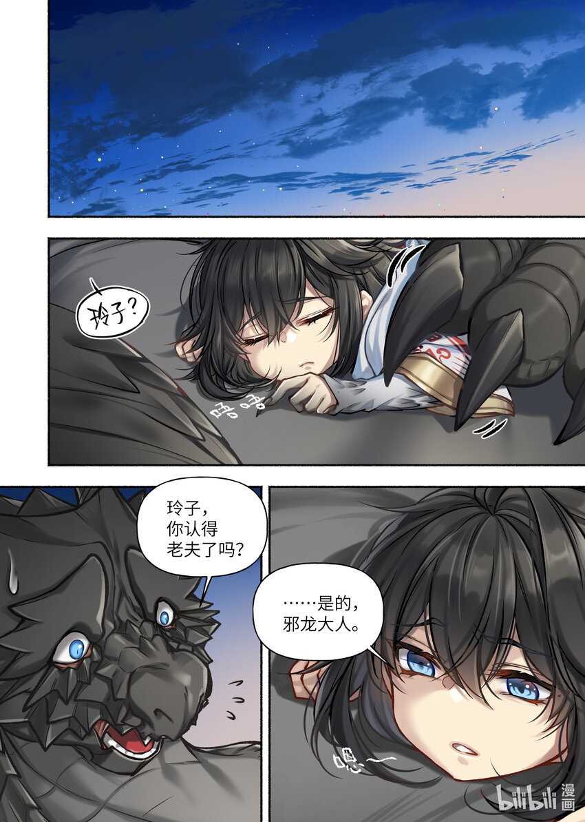 51 第51话1
