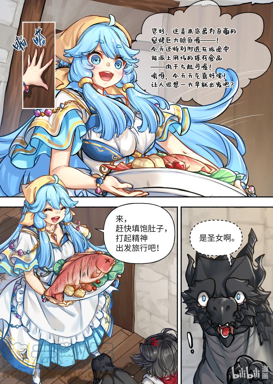 30 第30话6