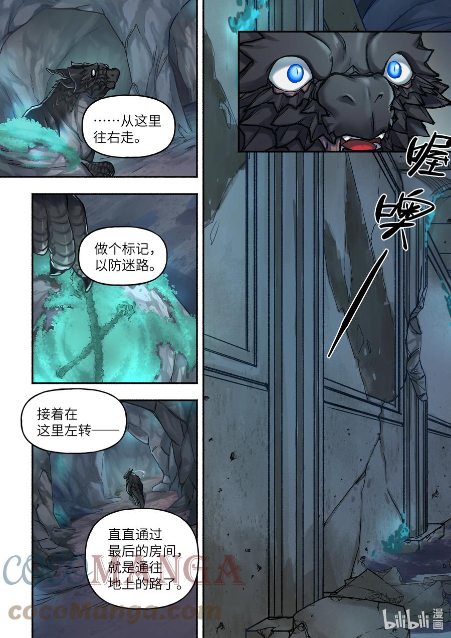 24 第24话1