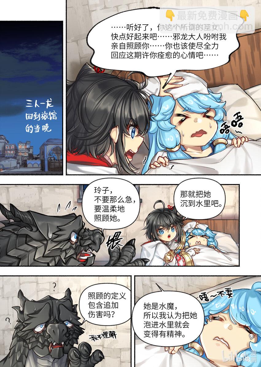 39 第39话6