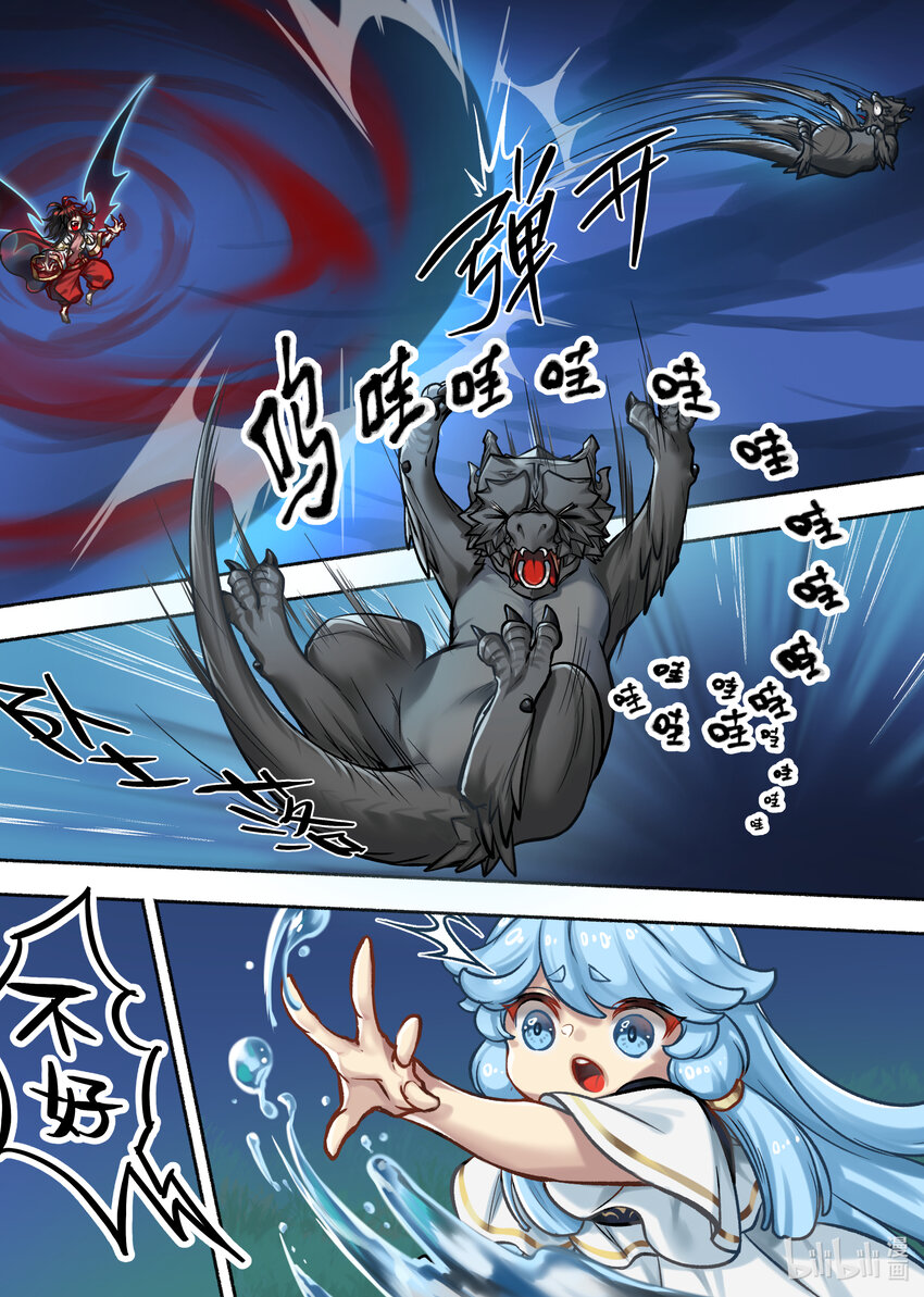 49 第49话4