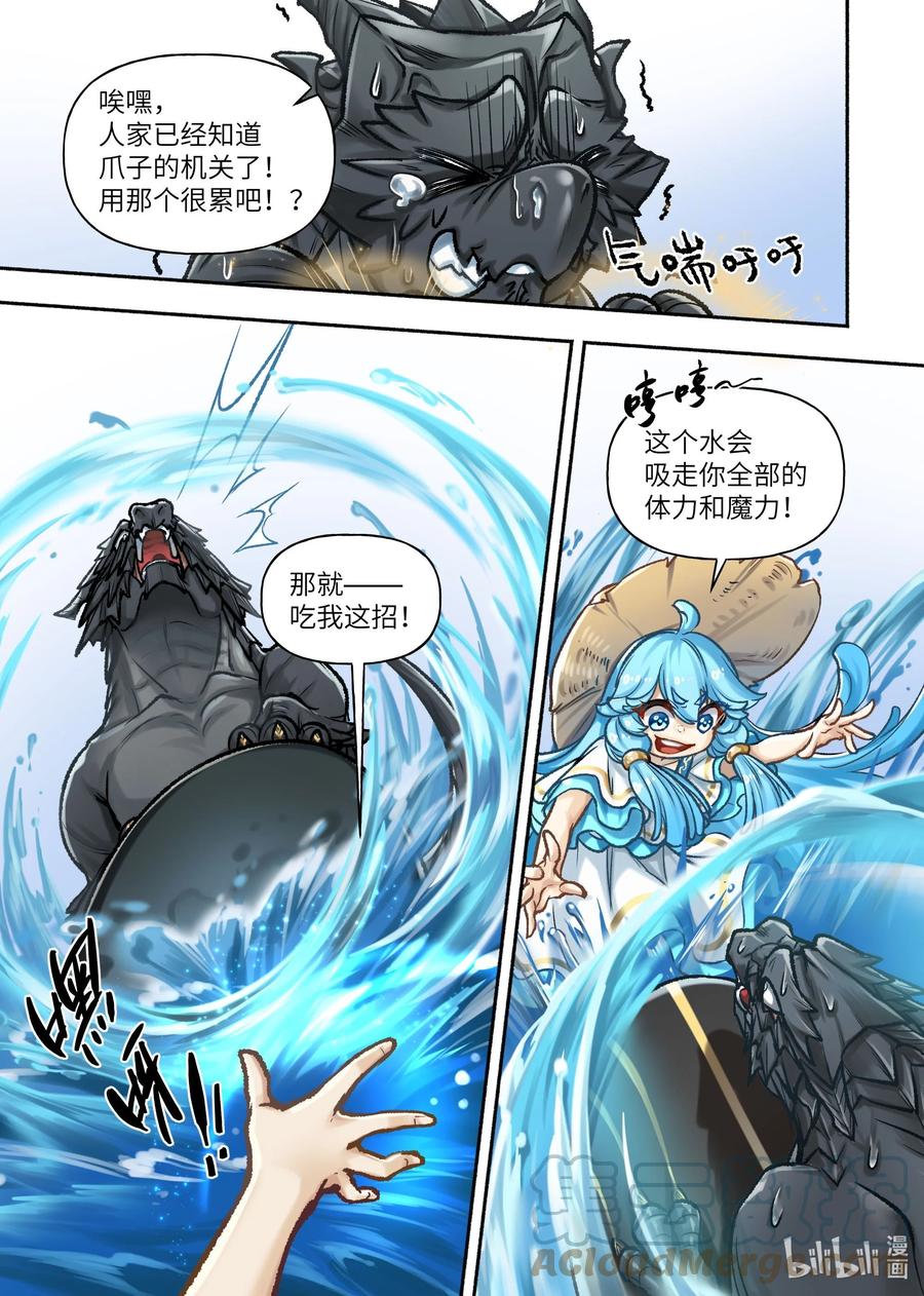 35 第35话3
