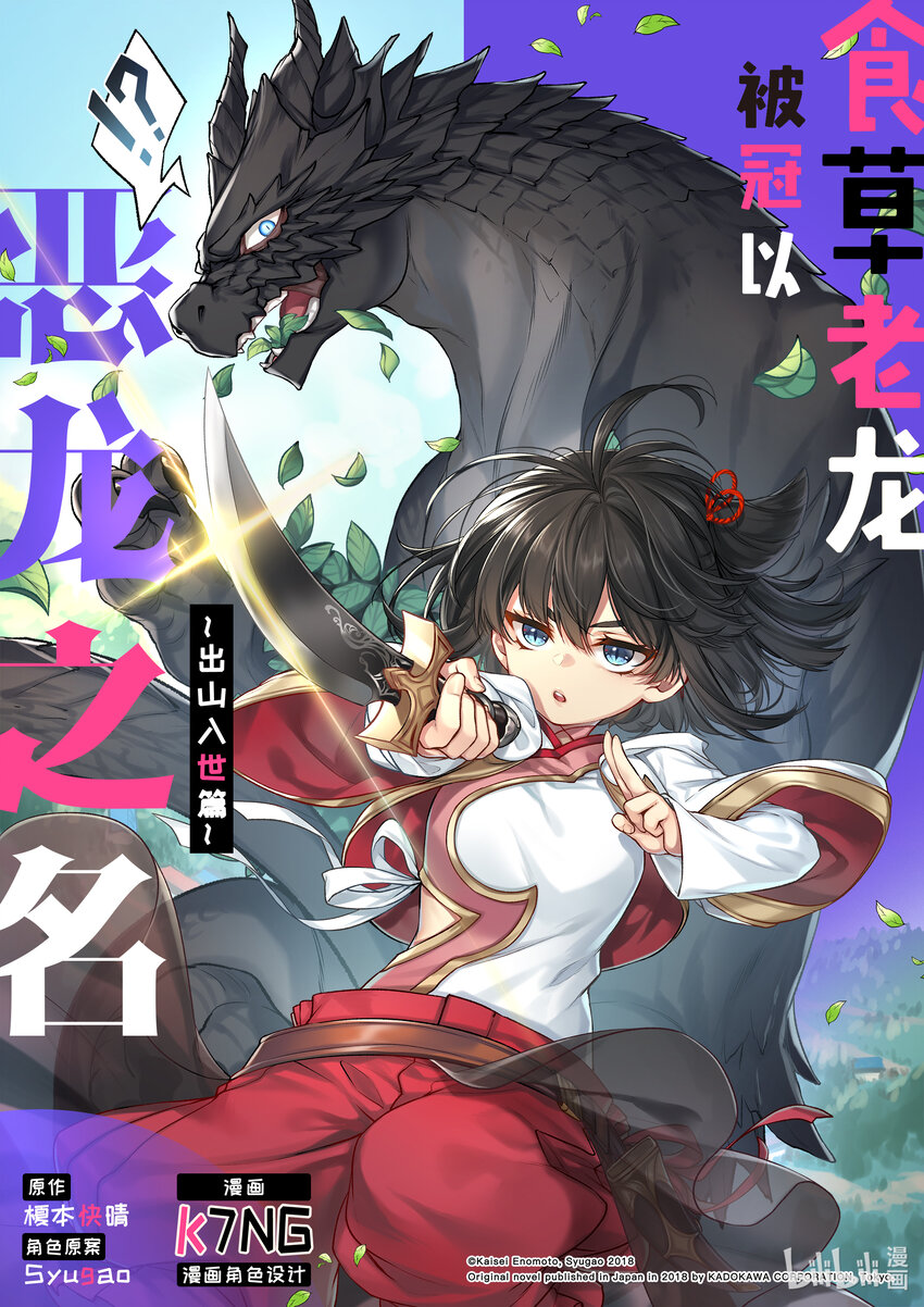 52 第52话0