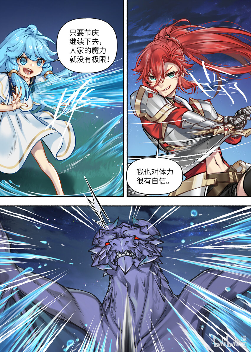 43 第43话6