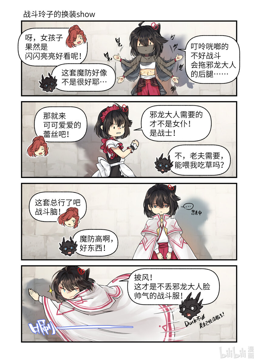 番外 番外12
