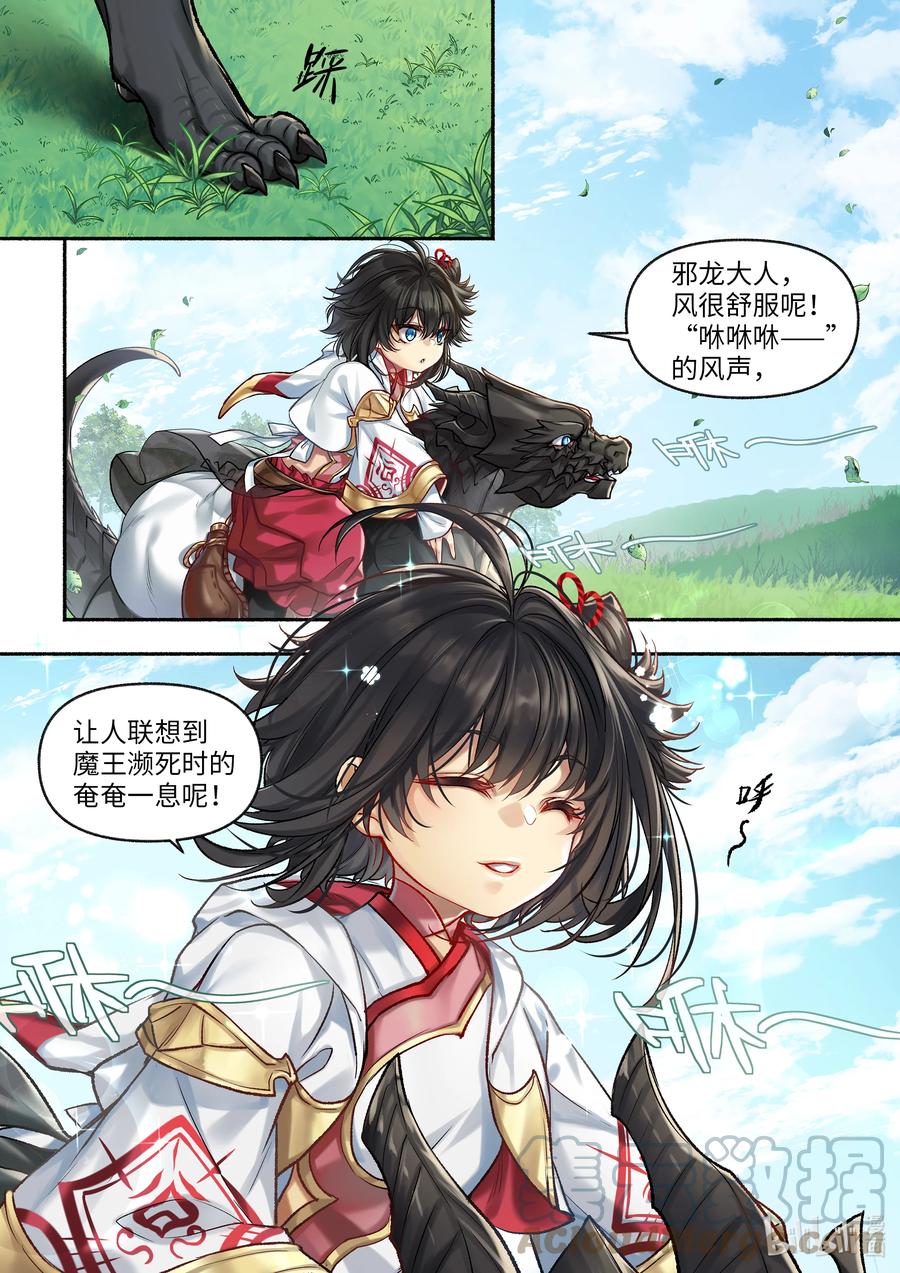 18 第18话1