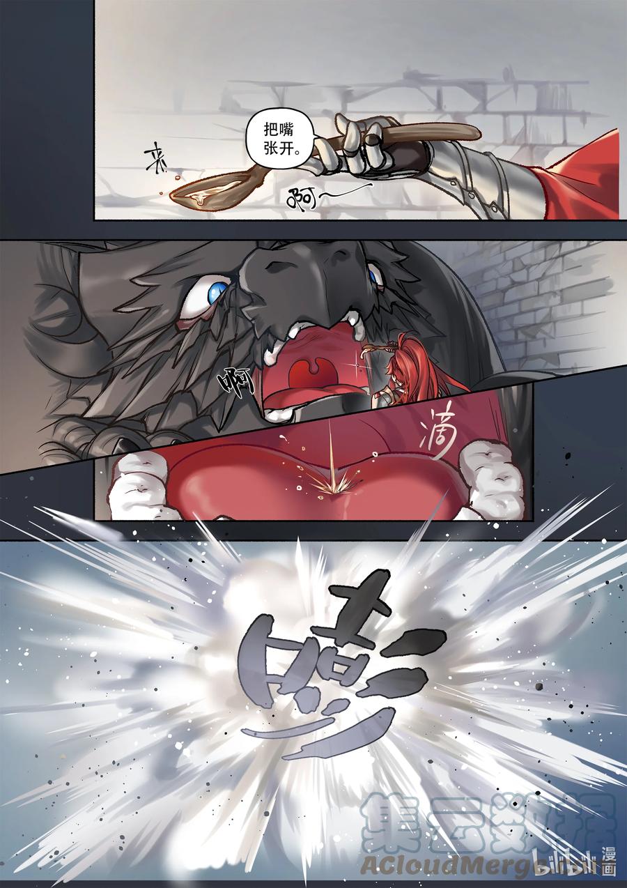 16 第16话5