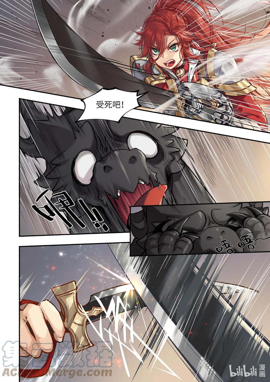 14 第14话1