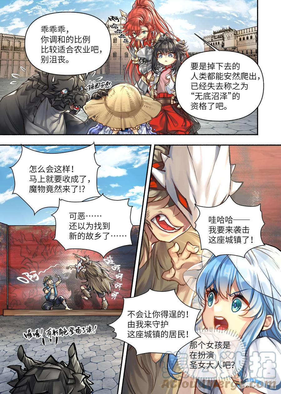 38 第38话9