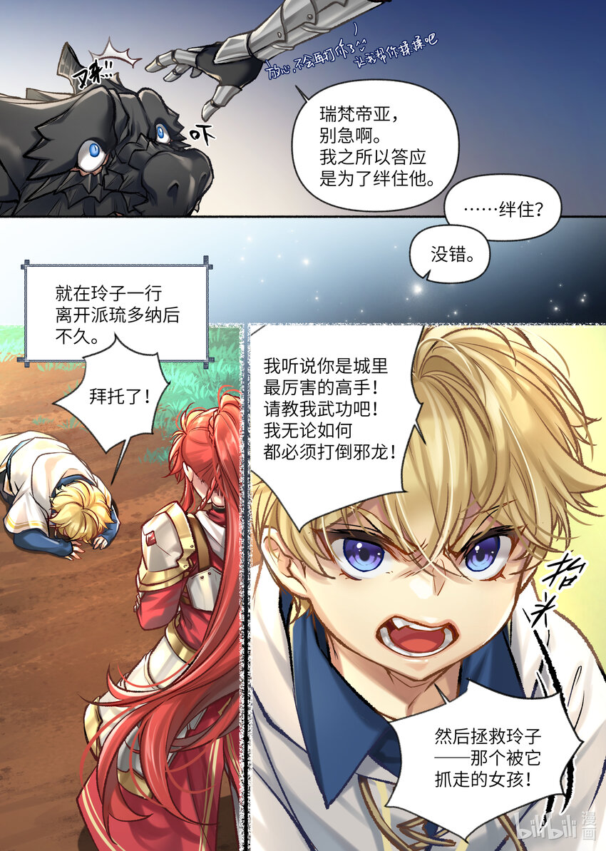 40 第40话2
