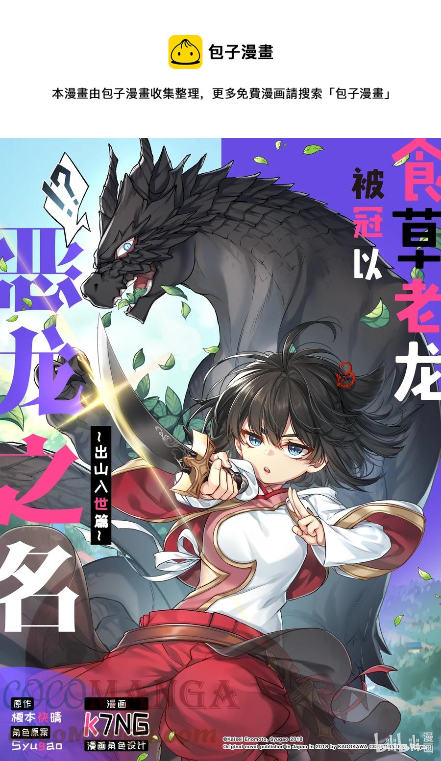 24 第24话0