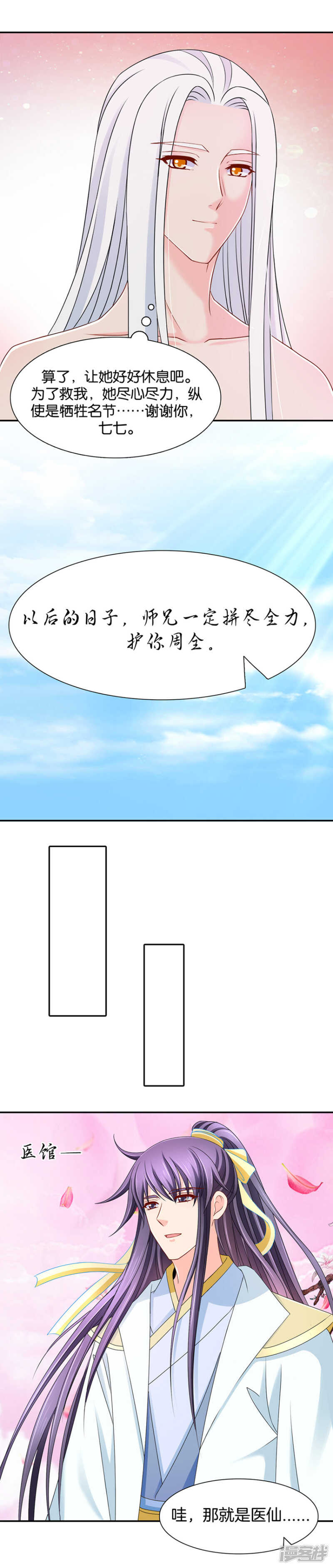 被迫拥有后宫5